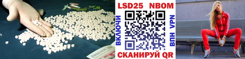 Лсд 25 экстази кислота где продают Воркута