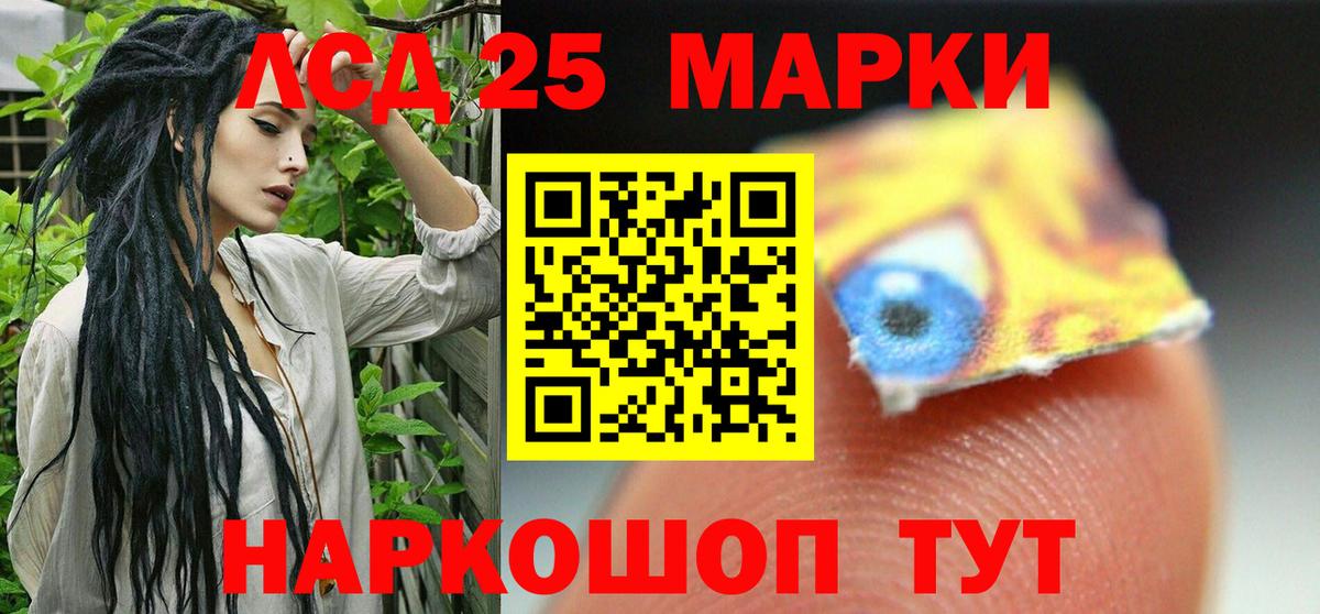 Воркута  Лсд 25 экстази ecstasy  Вход с VPN 