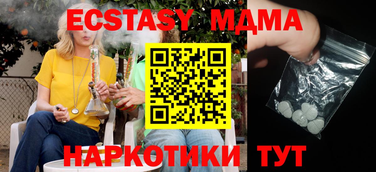 MDMA VHQ Воркута