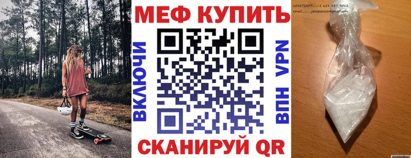 что такое   Воркута  МЯУ-МЯУ мука 