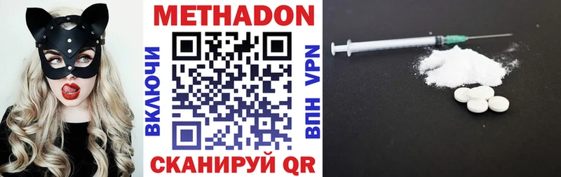 Метадон мёд  Воркута 