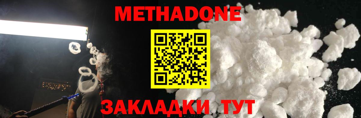 ГАШИШ  Меф  ГАШ  Воркута  Вход с VPN  Мефедрон кристаллы  НБОМе  Cocaine  ЭКСТАЗИ 