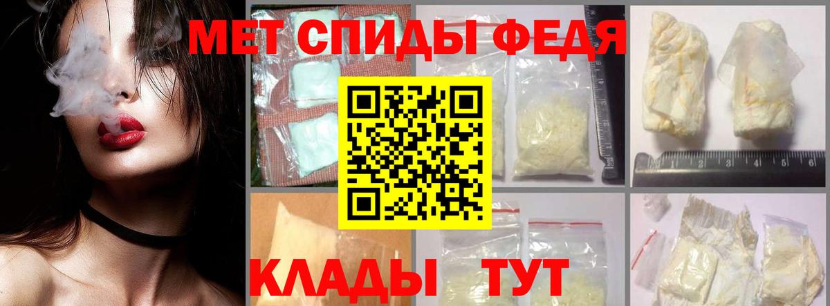 Метамфетамин пудра  Метамфетамин пудра  Воркута  Вход с VPN 