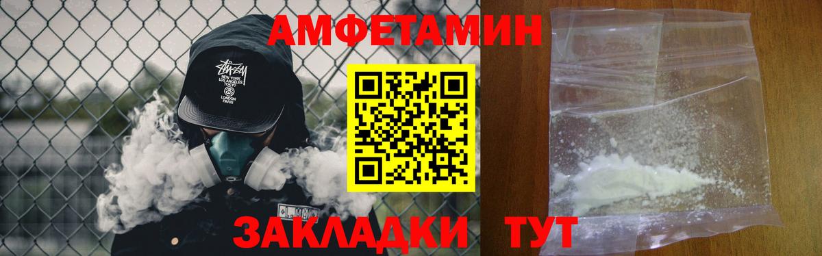 Метамфетамин кристалл Воркута