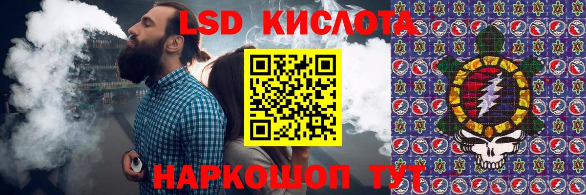 купить наркоту  Вход с VPN  Воркута  Марки NBOMe 1,8мг  Наркотические марки 