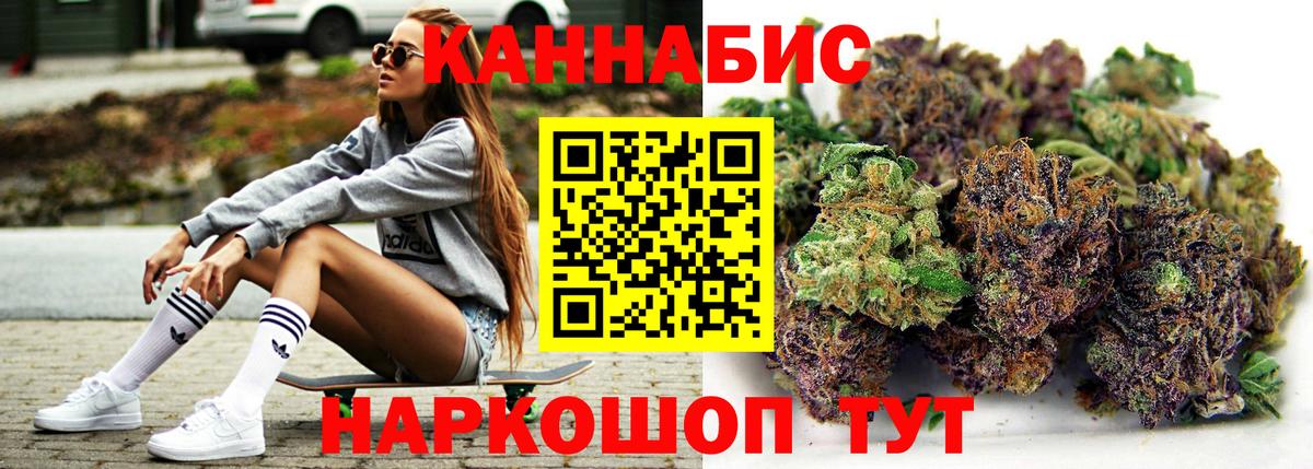 МАРИХУАНА VHQ  Каннабис план  Вход с VPN  Шишки марихуана White Widow  Шишки марихуана сатива  Воркута 