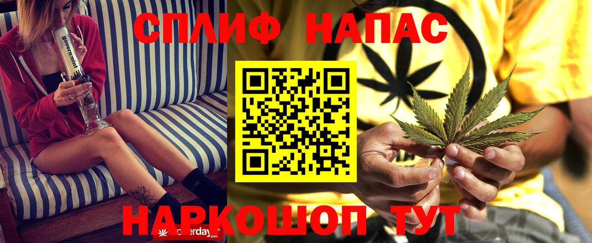 Марихуана планчик Воркута